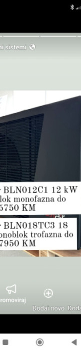 Toplotna pumpa Fuji air 12kW — fotografija 1