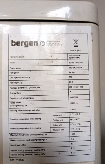 Klima uredjaj — fotografija 1