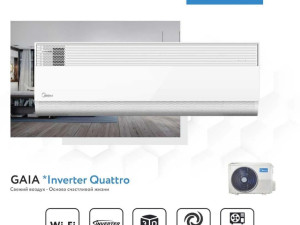 Klima uređaj MIDEA GAIA MSCA1BU-12HRFN8-QRD6GW 12KA -25C — fotografija 1